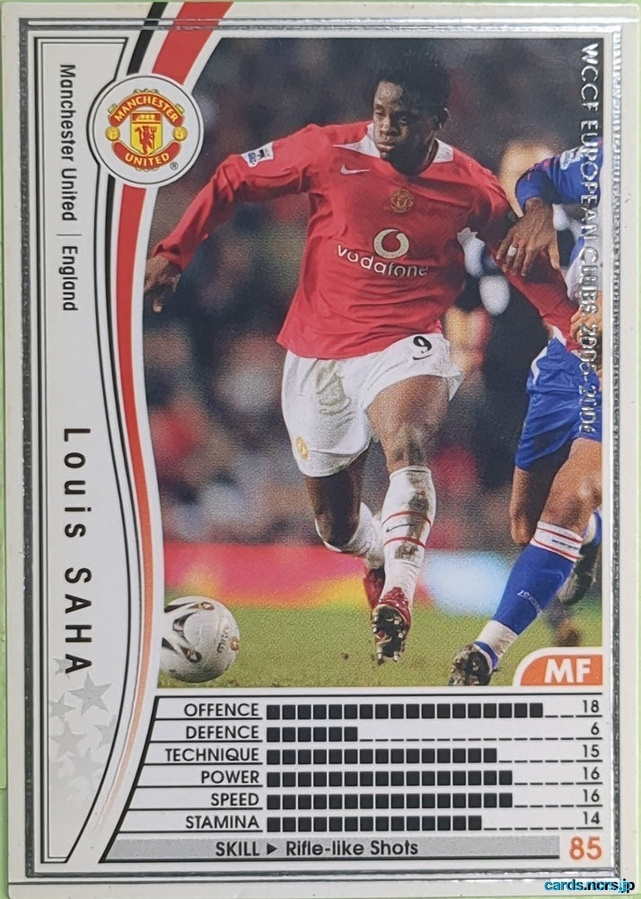 Panini WCCF Football WCCF/2005-2006-060/336 N Louis Saha Trading Card EX