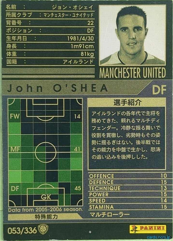 Panini WCCF Football WCCF/2005-2006-053/336 N John O'Shea Trading Card EX
