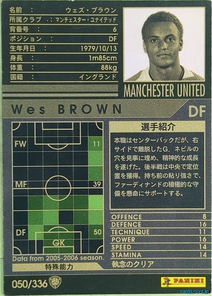 Panini WCCF Football WCCF/2005-2006-050/336 N Wes Brown Trading Card EX