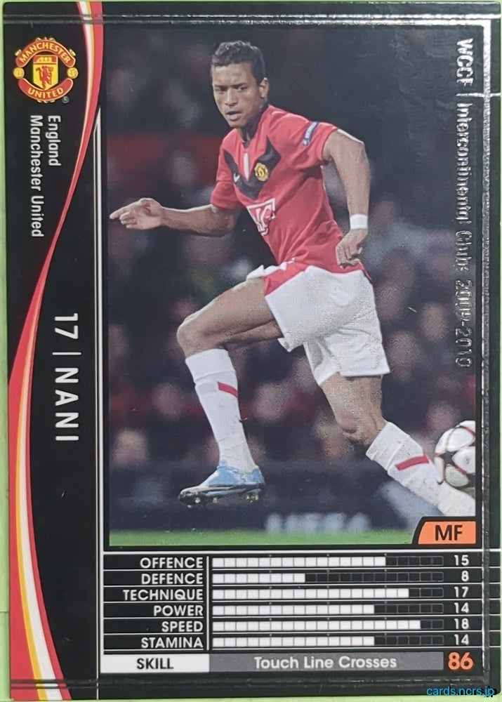 Panini WCCF Football WCCF/2009-2010-123/384 N Nani Trading Card EX