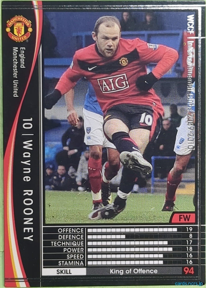 Panini WCCF Football WCCF/2009-2010-128/384 N Wayne Rooney Trading Card EX