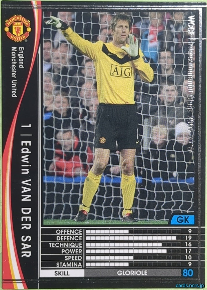 Panini WCCF Football WCCF/2009-2010-113/384 N Edwin Van Der Sar Trading Card EX