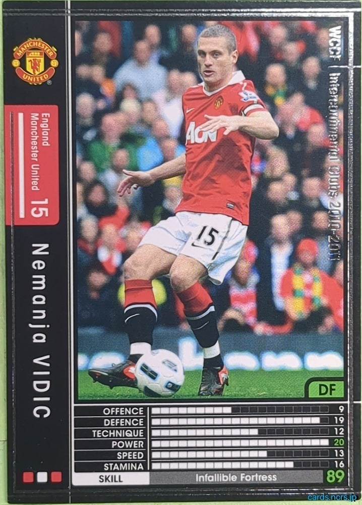 Panini WCCF Football WCCF/2010-2011-086/352 N Nemanja Vidic Trading Card EX