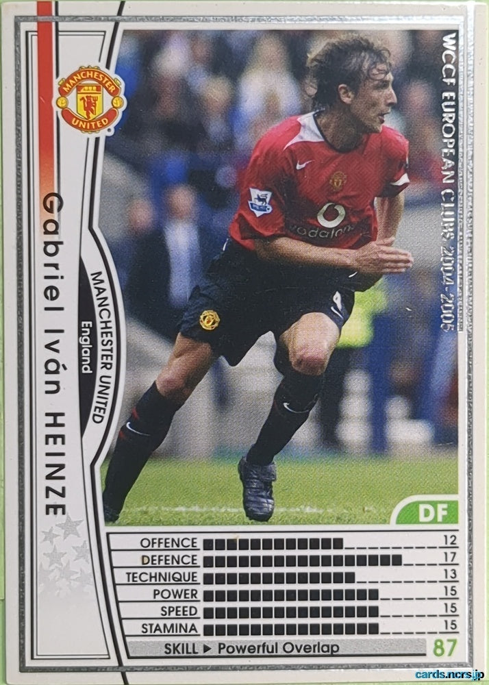 Panini WCCF Football WCCF/2004-2005-052/224 N Gabriel Heinze Trading Card EX