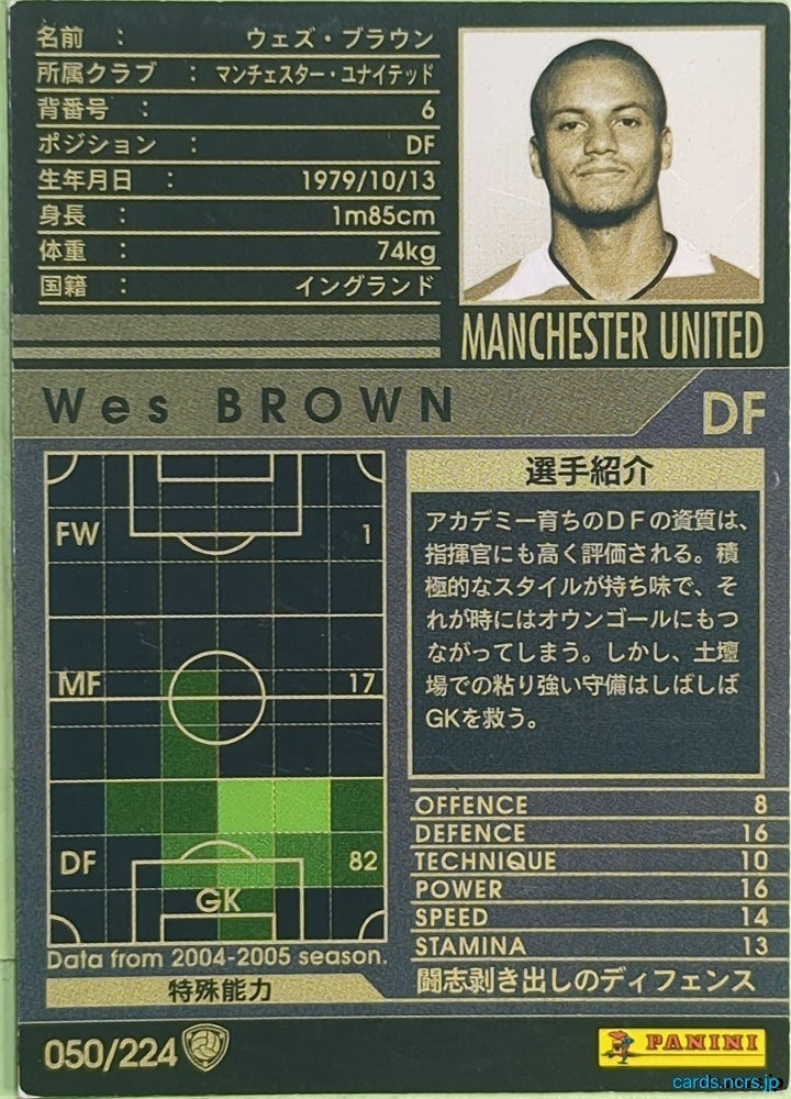 Panini WCCF Football WCCF/2004-2005-050/224 N Wes Brown Trading Card EX