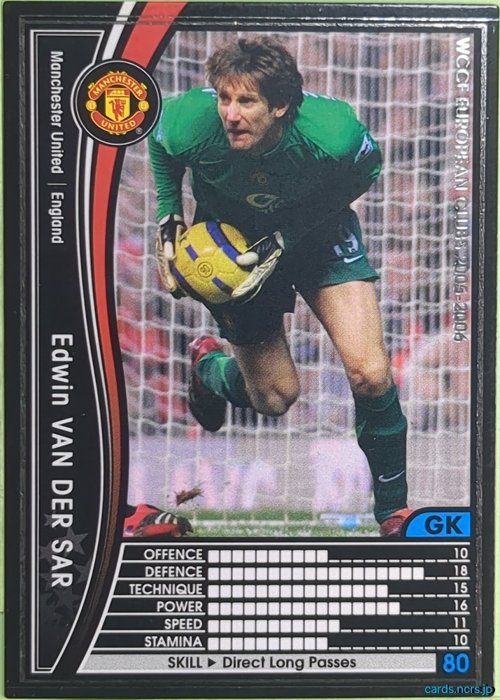 Panini WCCF Football WCCF/2005-2006-049/336 N Edwin Van Der Sar Trading Card EX