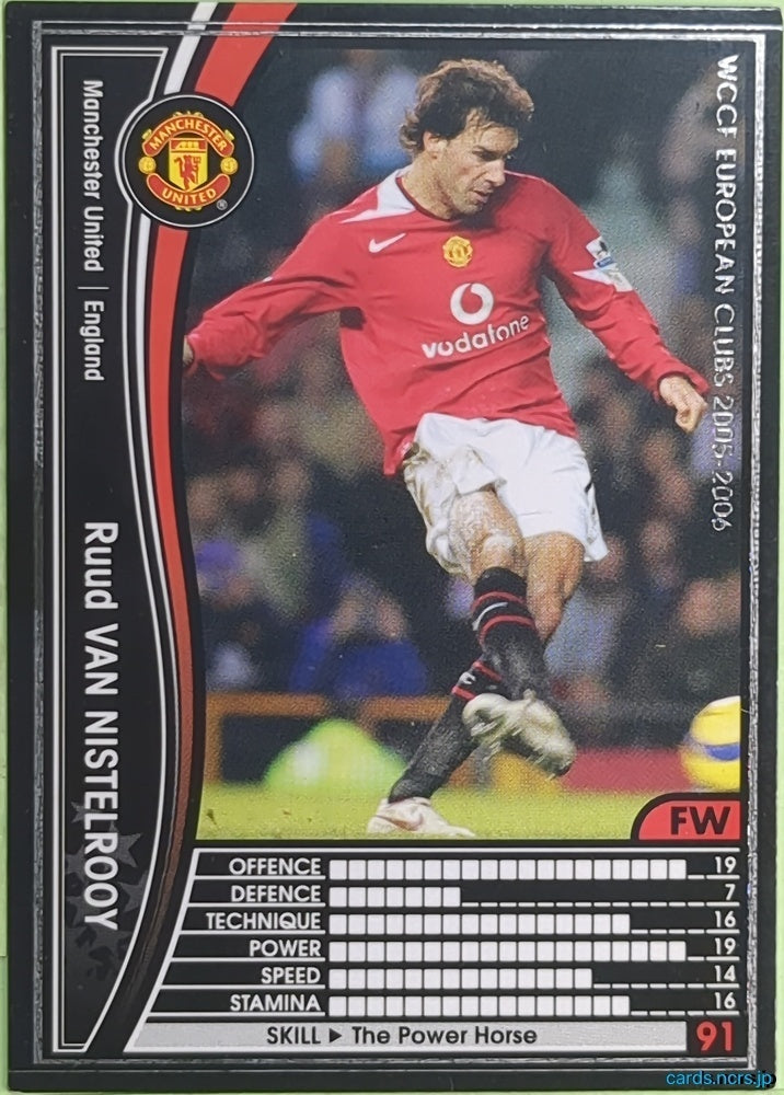 Panini WCCF Football WCCF/2005-2006-064/336 N Ruud van Nistelrooy Trading Card EX