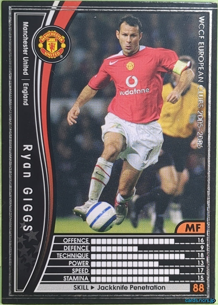 Panini WCCF Football WCCF/2005-2006-056/336 N Ryan Giggs Trading Card EX