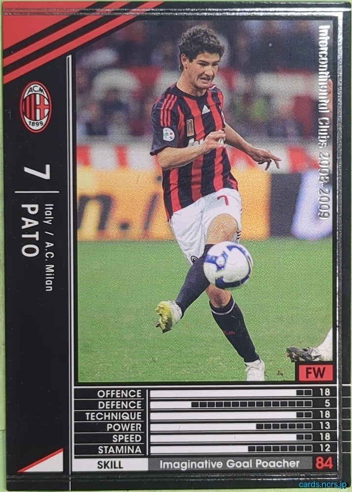 Panini WCCF Football WCCF/2008-2009-223/352 N PATRIC Trading Card EX
