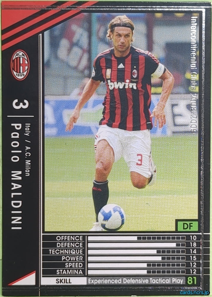 Panini WCCF Football WCCF/2003-2009-213/352 N Paolo Maldini Trading Card EX