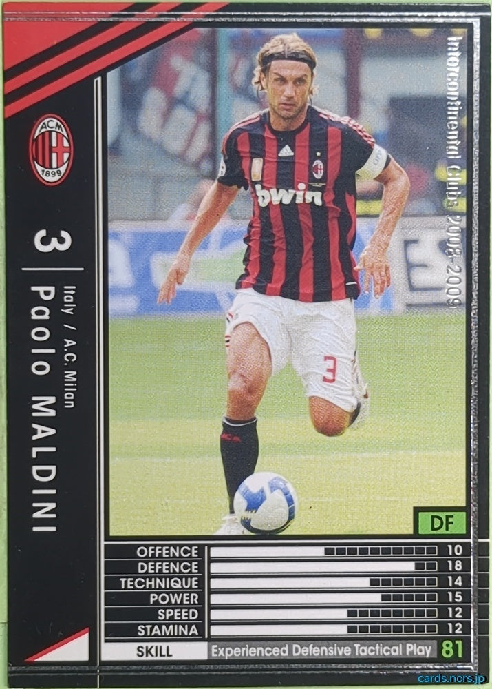 Panini WCCF Football WCCF/2008-2009-213/352 N Paolo Maldini Trading Card EX