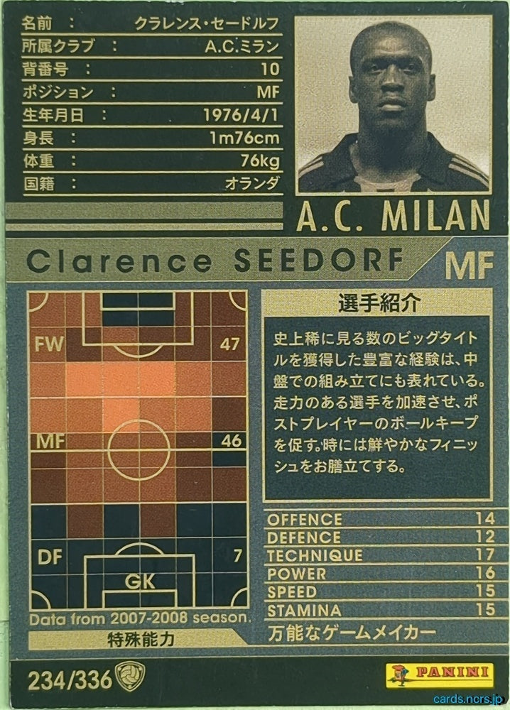 Panini WCCF Football WCCF/2007-2008-234/336 N Clarence Seedorf Trading Card EX