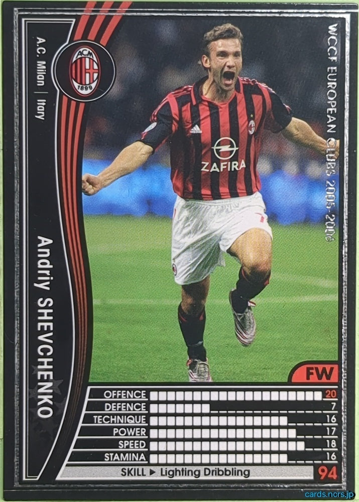 Panini WCCF Football WCCF/2005-2006-239/336 N Andriy Shevchenko Trading Card EX