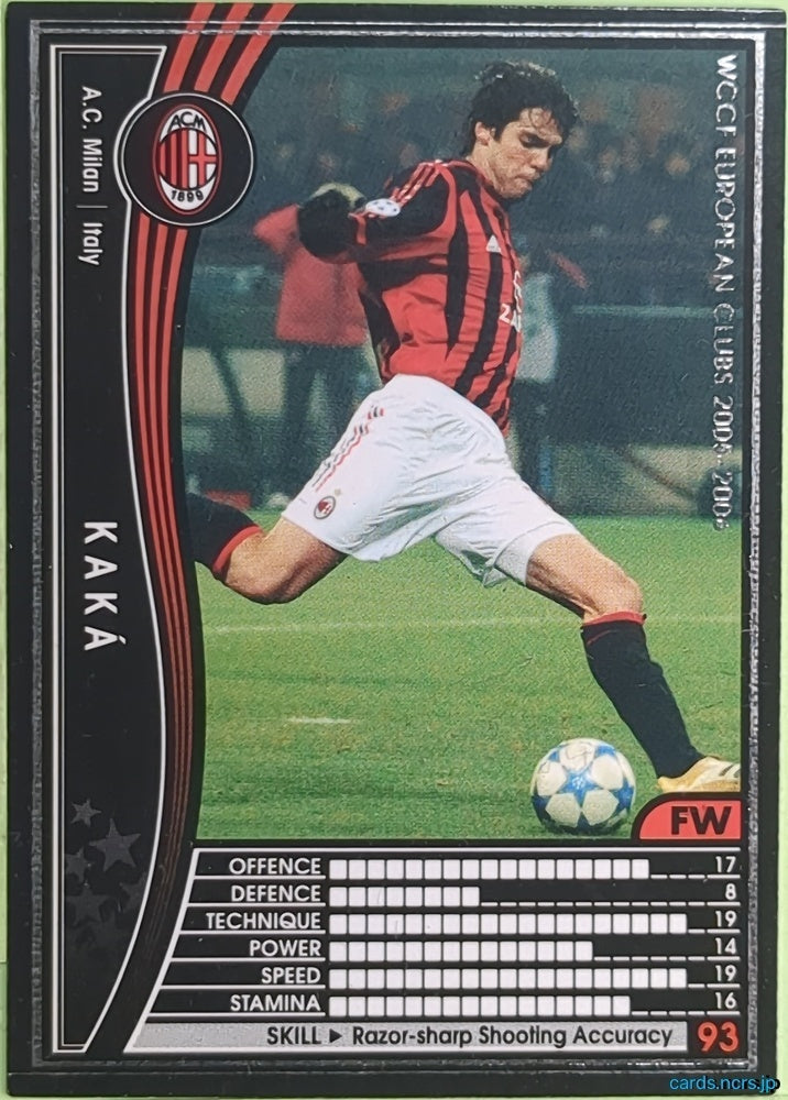 Panini WCCF Football WCCF/2005-2006-238/336 N KAKA Trading Card EX