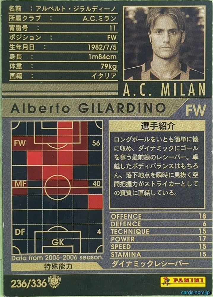 Panini WCCF Football WCCF/2005-2006-236/336 N Alberto GILARDINO Trading Card EX