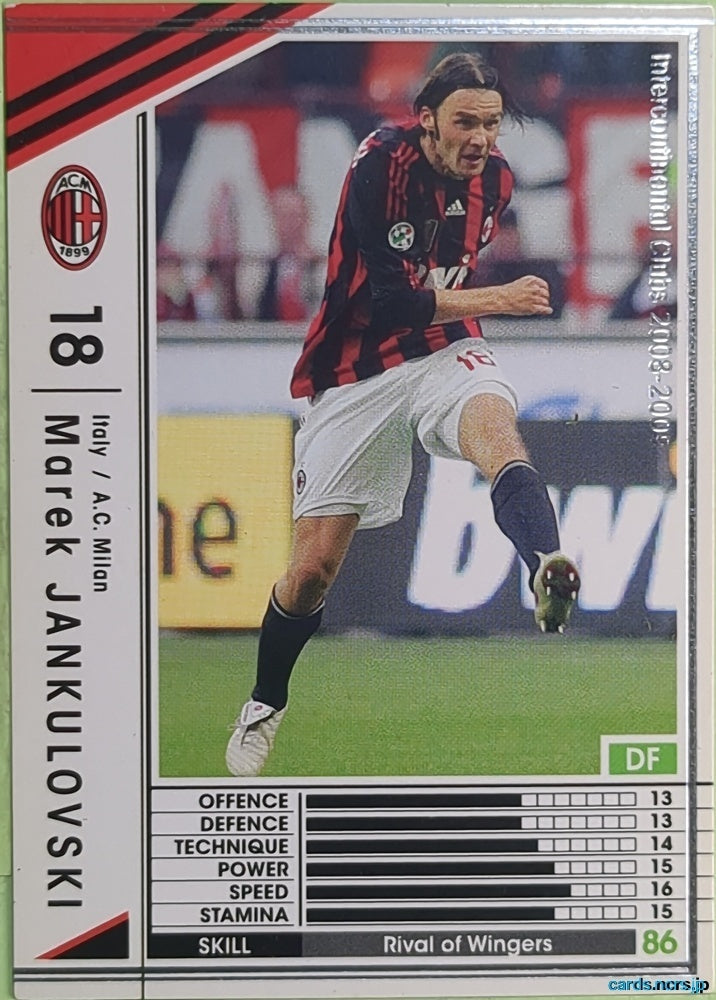 Panini WCCF Football WCCF/2008-2009-211/352 N Marek Jankulovski Trading Card EX