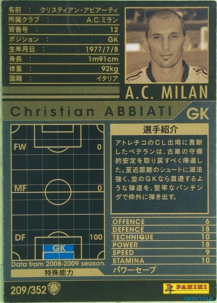 Panini WCCF Football WCCF/2008-2009-209/352 N Christian Abbiati Trading Card EX