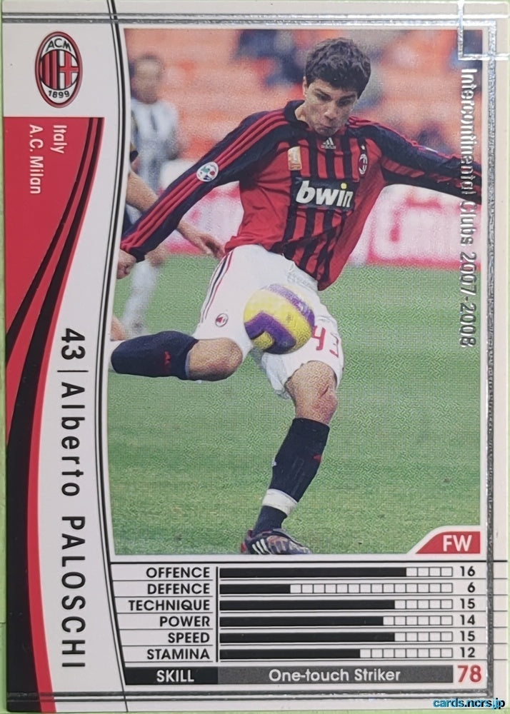 Panini WCCF Football WCCF/2007-2008-238/336 N Alberto Paloschi Trading Card EX