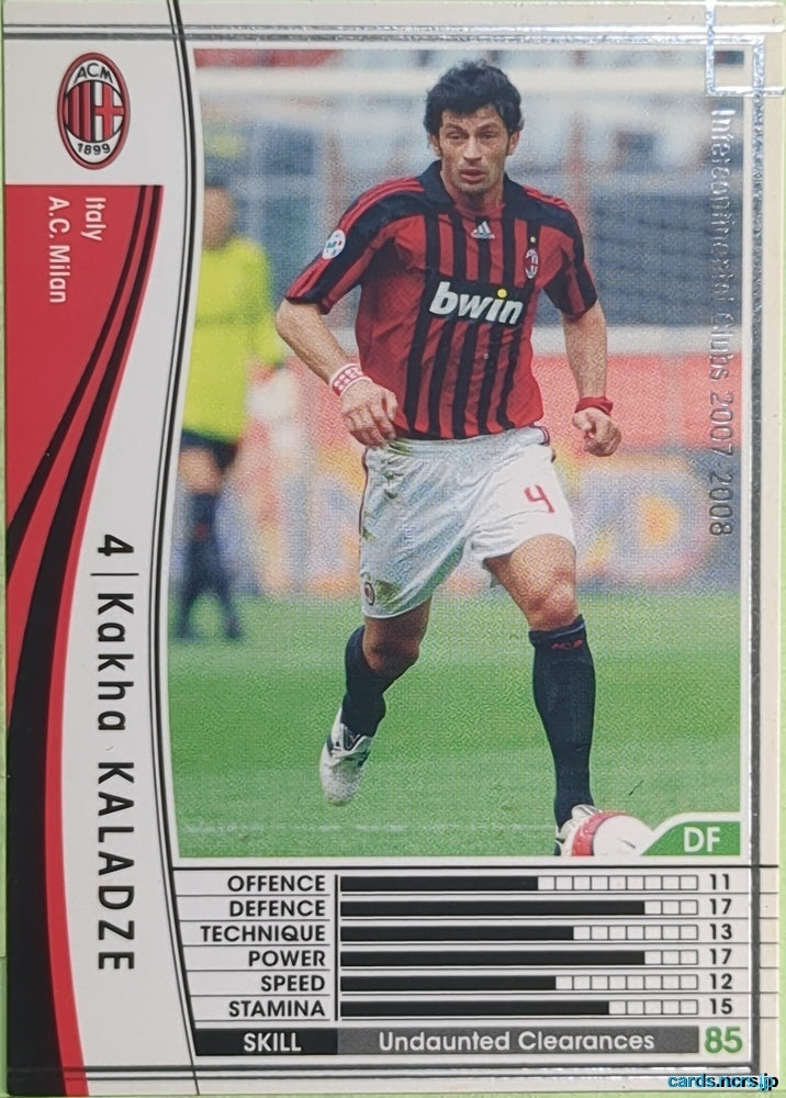 Panini WCCF Football WCCF/2007-2008-227/336 N Kakha Kaladze Trading Card EX