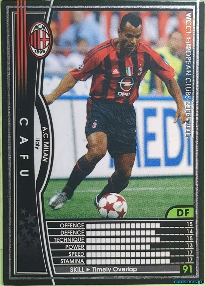 Panini WCCF Football WCCF/2004-2005-146/224 N Cafu Trading Card EX