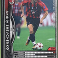 Panini WCCF Football WCCF/2004-2005-159/224 N Andriy Shevchenko Trading Card EX