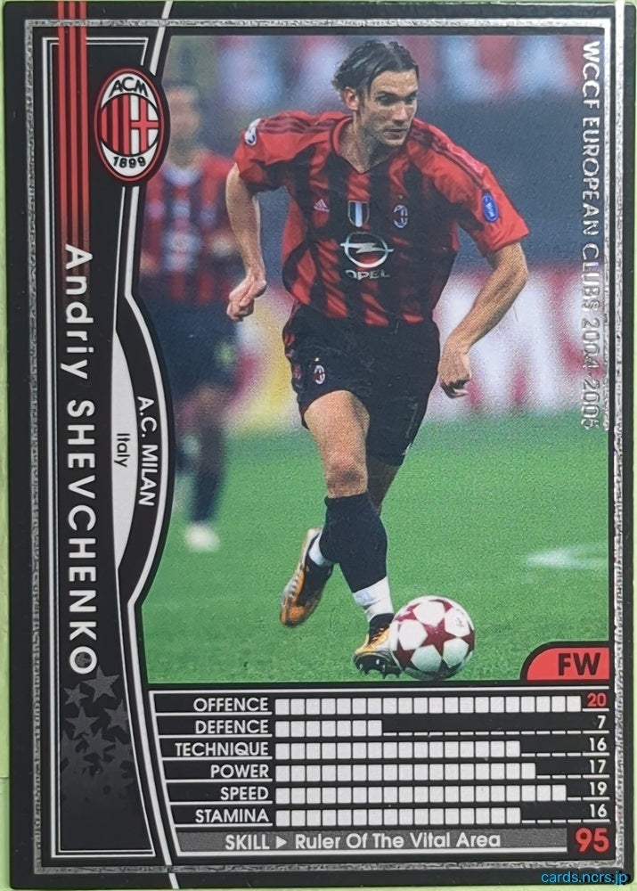 Panini WCCF Football WCCF/2004-2005-159/224 N Andriy Shevchenko Trading Card EX