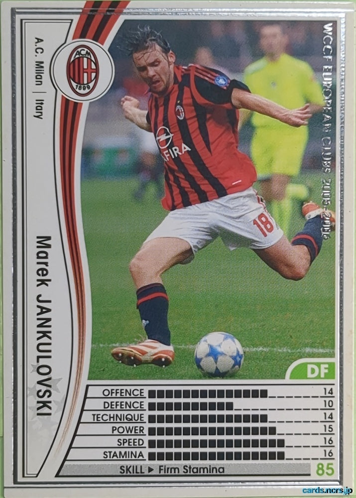 Panini WCCF Football WCCF/2005-2006-227/336 N Marek Jankulovski Trading Card EX