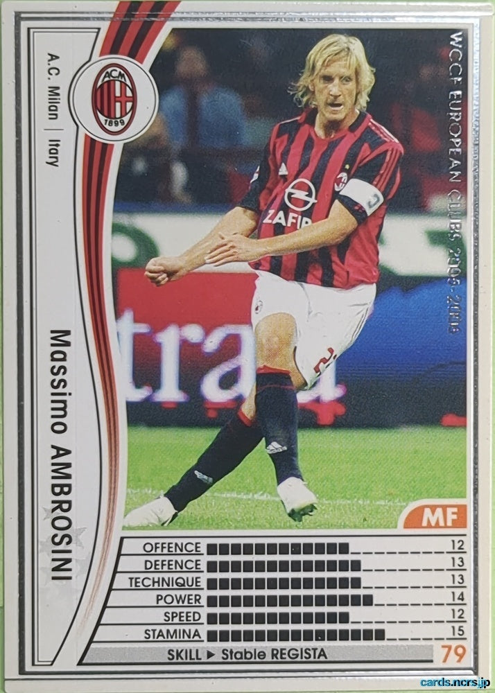 Panini WCCF Football WCCF/2005-2006-231/336 N Massimo Ambrosini Trading Card EX