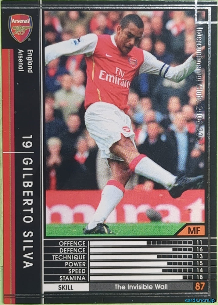 Panini WCCF Football WCCF/2006-2007-088/384 N Gilberto Silva Trading Card EX