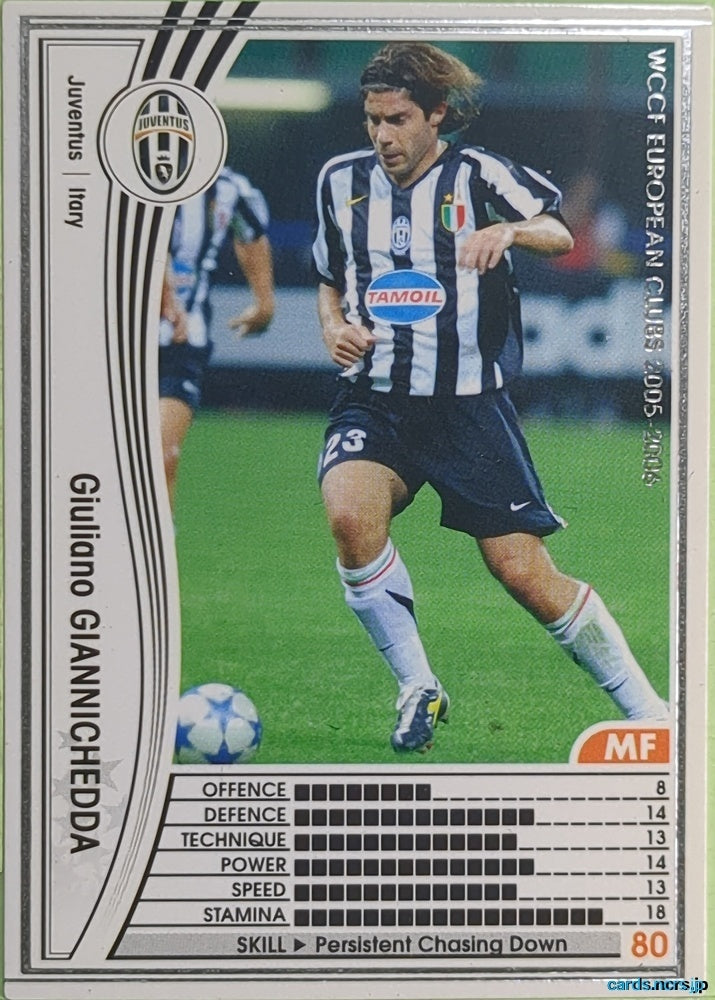Panini WCCF Football WCCF/2005-2006-218/336 N Giuliano Giannichedda Trading Card EX