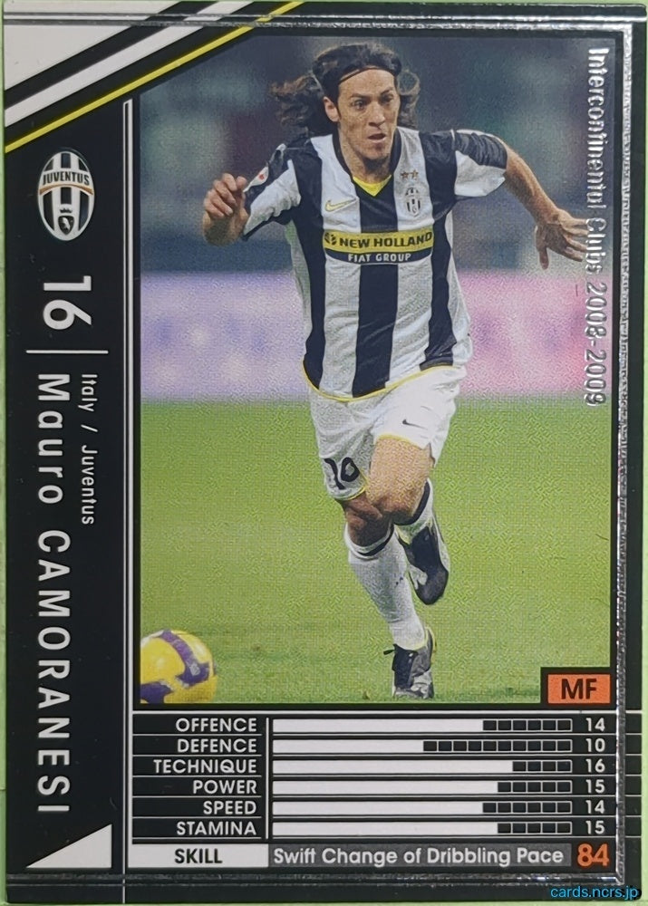 Panini WCCF Football WCCF/2008-2009-264/352 N Mauro German CAMORANESI Trading Card EX