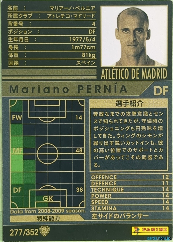 Panini WCCF Football WCCF/2008-2009-277/352 N Mariano Pernía Trading Card EX