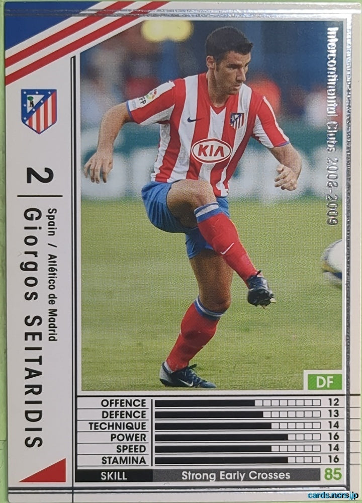 Panini WCCF Football WCCF/2008-2009-278/352 N Giorgos SEITARIDIS Trading Card EX