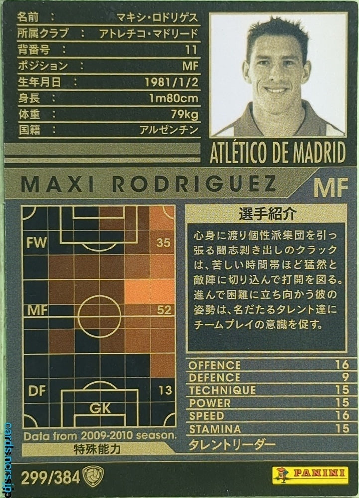Panini WCCF Football WCCF/2009-2010-299/384 N Maxi Rodriguez Trading Card EX