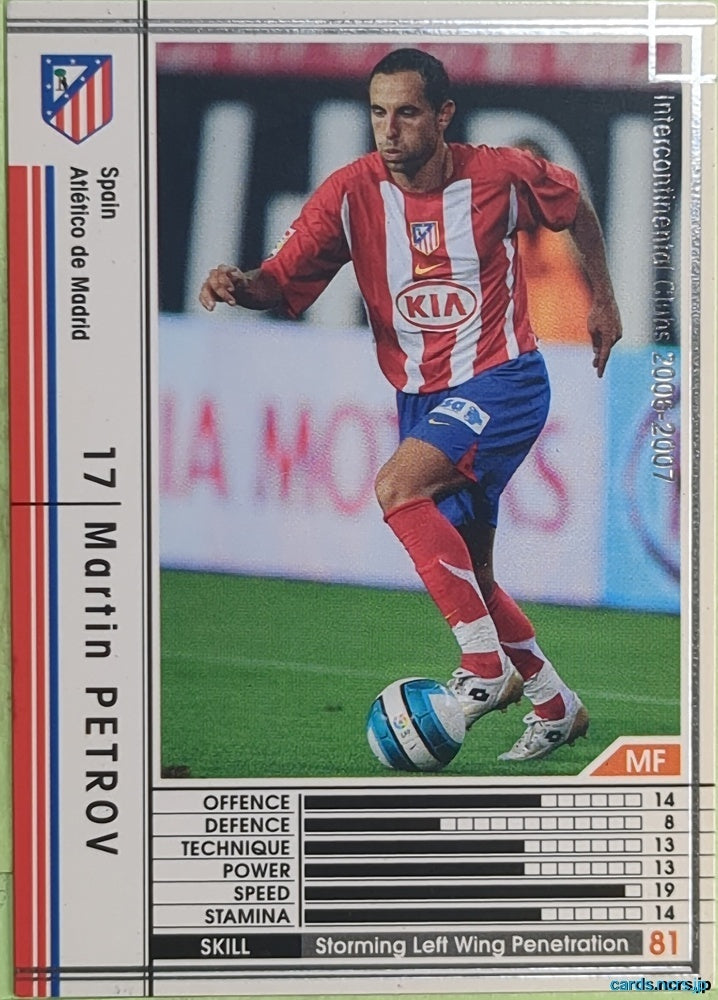Panini WCCF Football WCCF/2006-2007-333/384 N Martin PETROV Trading Card EX