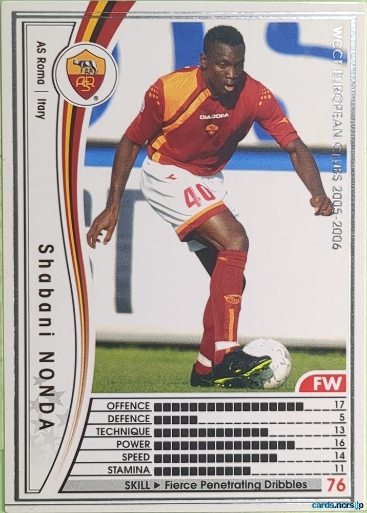 Panini WCCF Football WCCF/2005-2006-255/336 N Shabani Nonda Trading Card EX