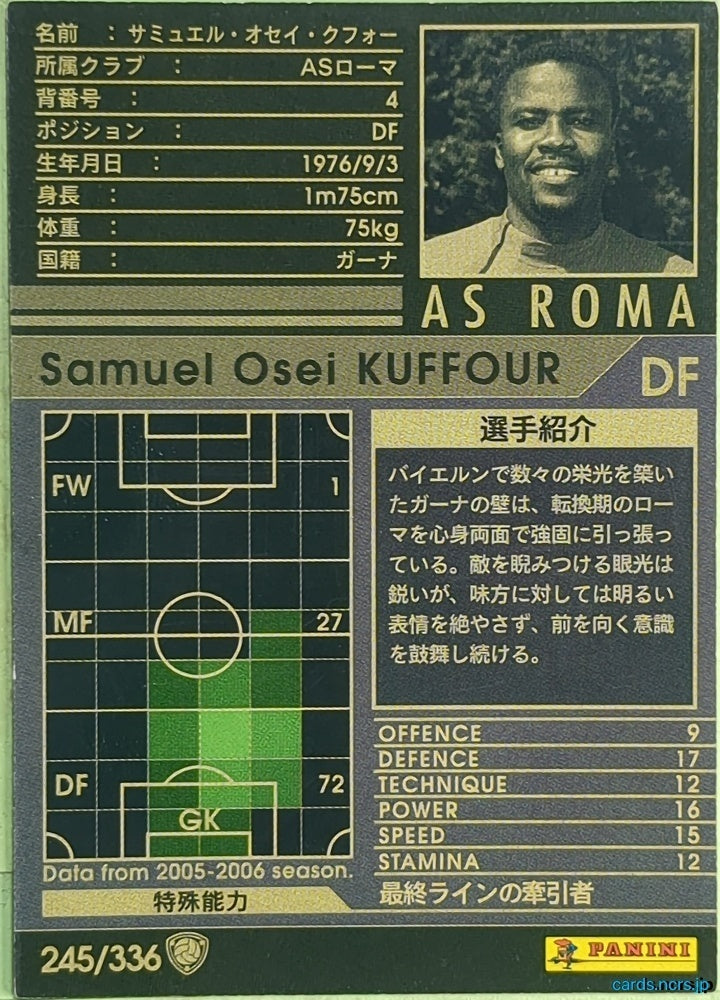 Panini WCCF Football WCCF/2005-2006-245/336 N Samuel Osei Kuffour Trading Card EX