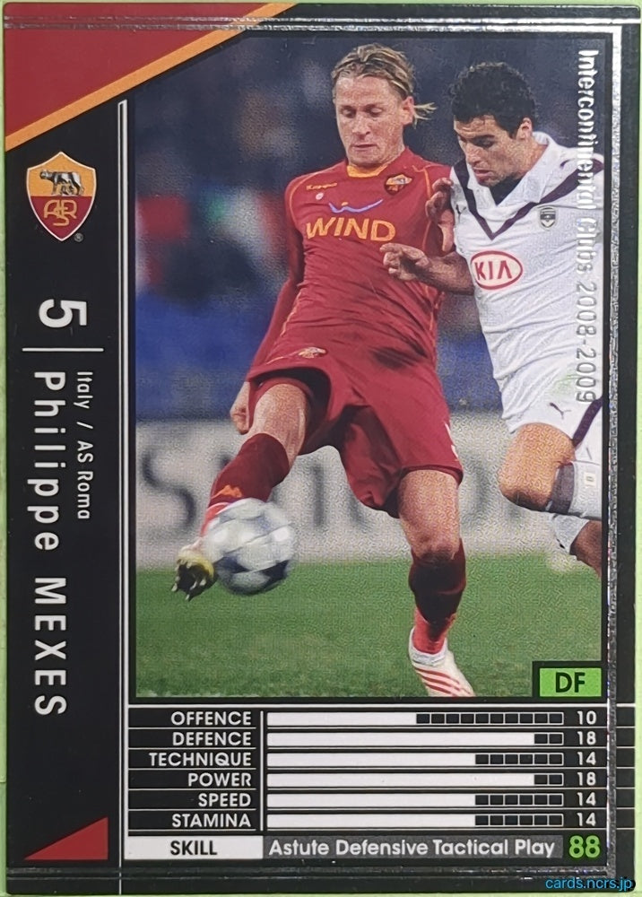 Panini WCCF Football WCCF/2008-2009-229/352 N Philippe Mexes Trading Card EX