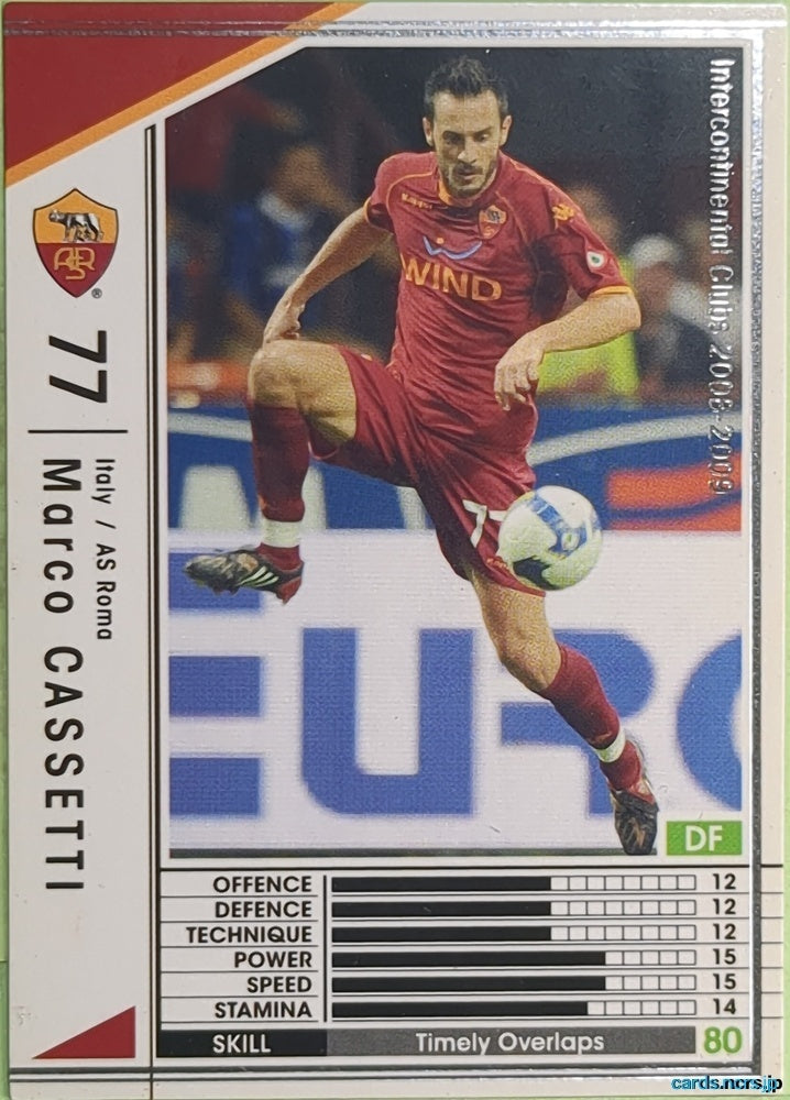 Panini WCCF Football WCCF/2005-2009-226/352 N Marco CASSETTI Trading Card EX