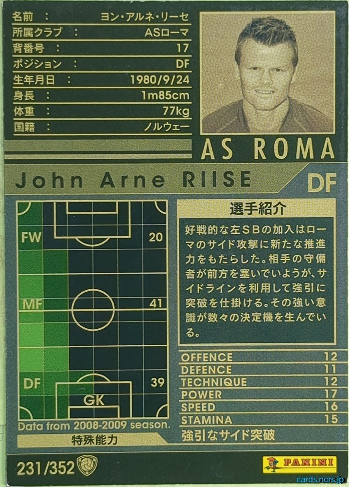Panini WCCF Football WCCF/2008-2009-231/352 N John Arne RIISE Trading Card EX