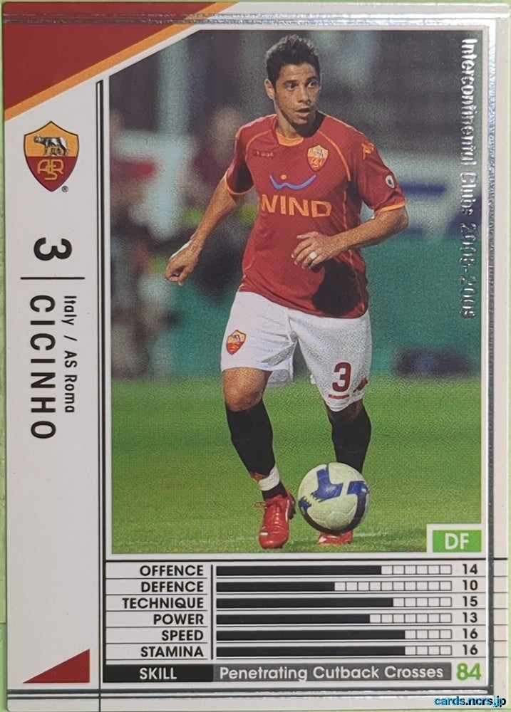 Panini WCCF Football WCCF/2008-2009-227/352 N Cicinho Trading Card EX
