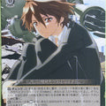 Weiss Schwarz Guilty Crown GC/S16-010U U Shu Trading Card NM