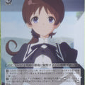 Weiss Schwarz Assault Lily ALL/S76-094C C Shinobu Izue Trading Card NM