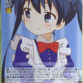 Weiss Schwarz Kin-iro Mosaic KMS/W133-090U U Aya Komichi Trading Card NM