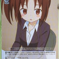 Weiss Schwarz Kin-iro Mosaic KMS/W133-092C C Kuzehashi Sensei Trading Card NM