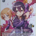 Weiss Schwarz Sword Art Online SAO/S71-047C C Kirito Trading Card NM