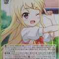 Weiss Schwarz Kin-iro Mosaic KMS/W133-017U U Karen Kujou Trading Card NM