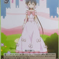 Weiss Schwarz Kin-iro Mosaic KMS/W133-094C C Aya Komichi Trading Card NM