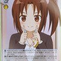 Weiss Schwarz Kin-iro Mosaic KMS/W133-095C C Kuzehashi Sensei Trading Card NM