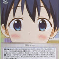 Weiss Schwarz Kin-iro Mosaic KMS/W133-097C C Aya Komichi Trading Card NM